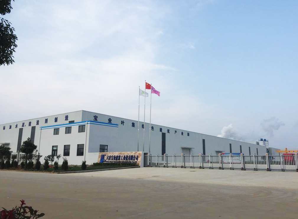 剪板機(jī)刀片